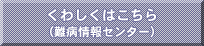 킵͂iaZ^[j